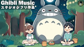 Ghibli Music 🌈 Relaxing Ghibli Collection 🎁 Spirited Away, Totoro , Laputa, Howl's Moving Castle ...