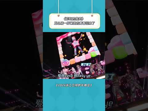 《彩虹的微笑》这首歌真的从小听到大啊！ | 音樂安利站 【live】