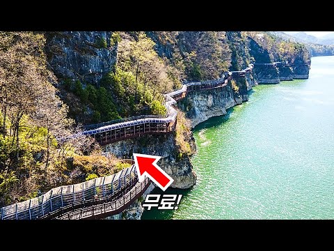 a tourist paradise in the heart of Korea