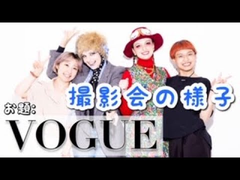 VLOG: MAKEUP ARTIST としての一日