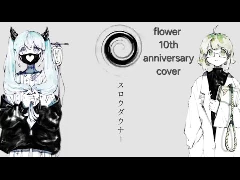 VOCALOID4 Cover | Slow Downer [v4 flower and MAYU]