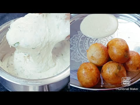 hotel style Mysore bonda with peanut chutney recipe|Mysore bajji|breakfast/ snacks|best taste|tips