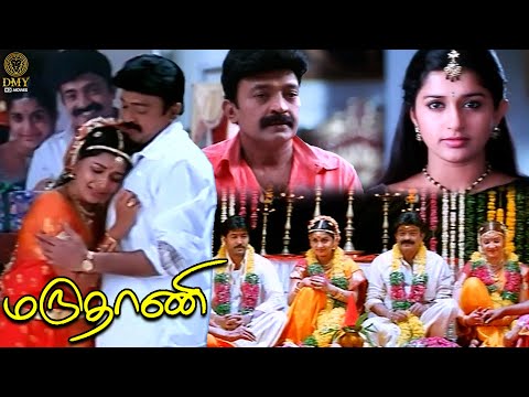 Most Interesting Brother Sister Family Sentiment Scene - Maruthani Movie | Rajasekhar | MeeraJasmine