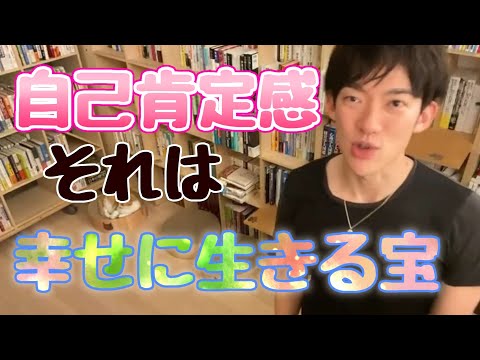 自分の全てが嫌い！自分を好きになるための心理学。どうしたら気持ちが楽になりますか？