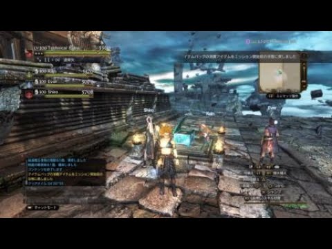 [DDON] 3.4  高難度　黒界の門番　ポーンPT  ハンター