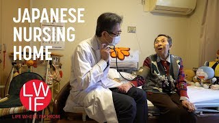 What a Japanese Nursing Home is Like