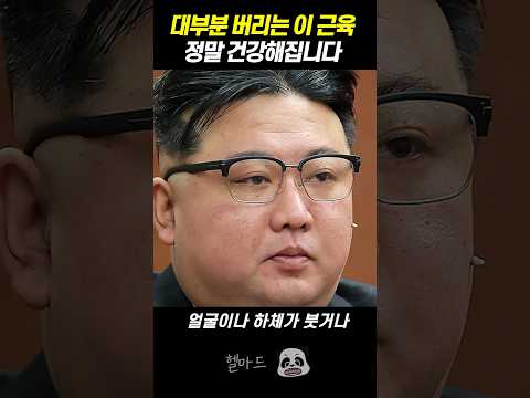 만성 피곤과 피로를 없애는 방법