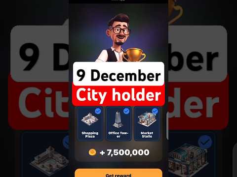 City holder airdrop combo today 08 & 09 December | city holder combo | city holder daily combo