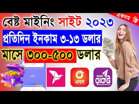 online income bd payment bkash 2023, online jobs at home, online earning 2023 new online income site