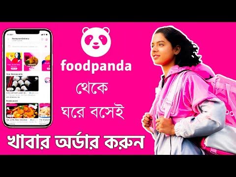 How to order food in foodpanda in bangladesh