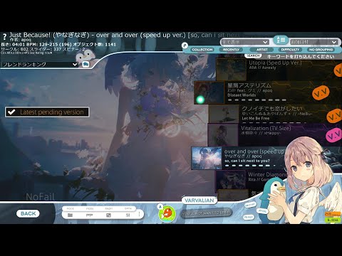 osu! star rating7以上のジャンプをコレクション☆