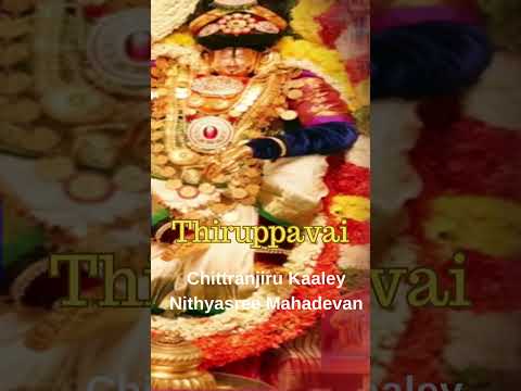 "Nithyasree's Tiruppavai: Awaken Your Margazhi Magic" ☀️️ Pasuram 29 Chittranjiru Kaaley  #tamil