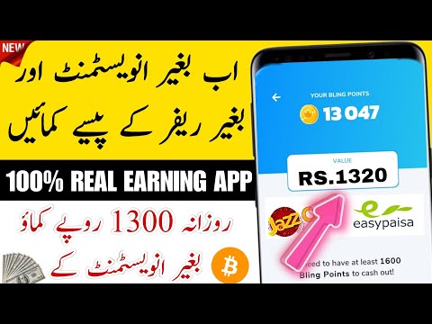 100% Real earning app | no investment | No need referring | New earning app today @TheAhmedTech