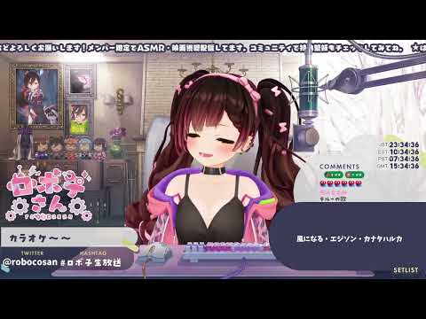 [Robocosan] テルーの唄 / Teru No Uta