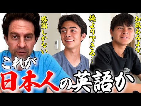 全ては揃ってます。「英語が話せる日本人」｜国際結婚｜英語力