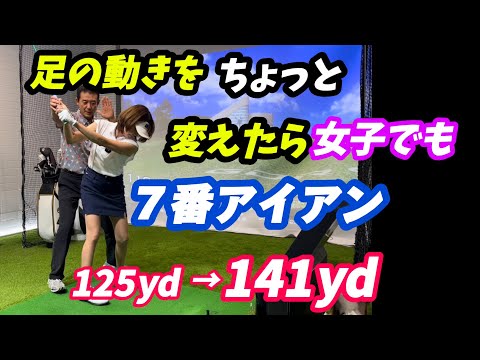 【※55歳以上の人＋女子必見】強いインパクトのアイアンが打てるようになるコツ