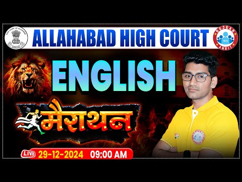 Allahabad High Court Class, AHC Group C & D Marathon, Allahabad High Court English Marathon Class