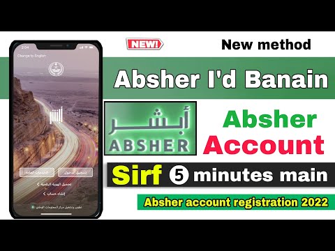 How to create absher account | Absher account registration 2022 | absher id banane ka tarika