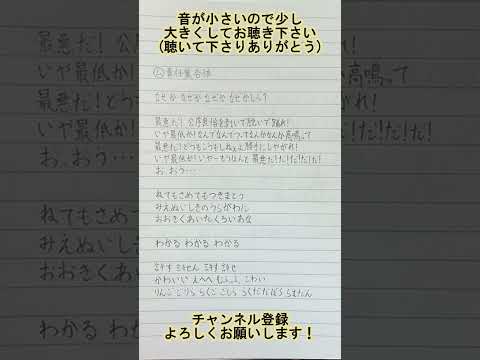 【アカペラで歌ってみた】㋰責任集合体 【練習#129】#アカペラ #歌ってみた #ム責任集合体  #推し不在 #推し不在おいで