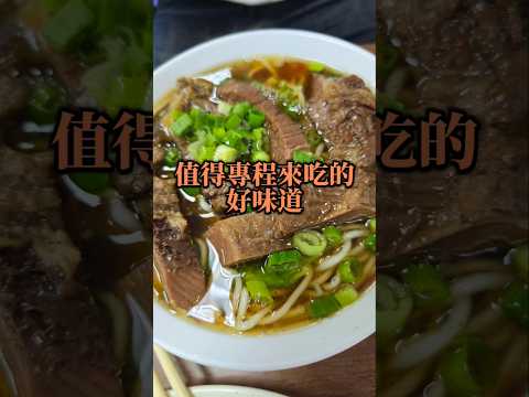 愛嚐鮮｜用美食犒賞工作後的自己，滿足！