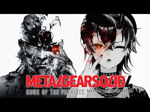 【METAL GEAR SOLID 4】16年前の名作ステルスゲー「メタルギアソリッド4」初見実況プレイ【龍ヶ崎リン / ななしいんく】