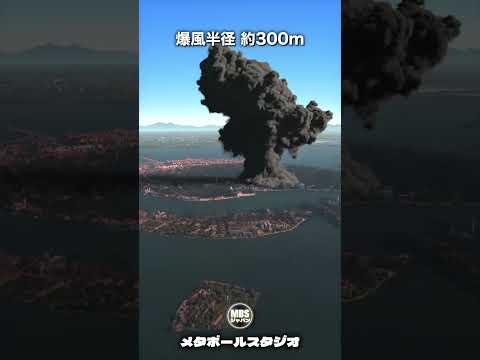 最強の非核爆弾「全ての爆弾の父」FOAB