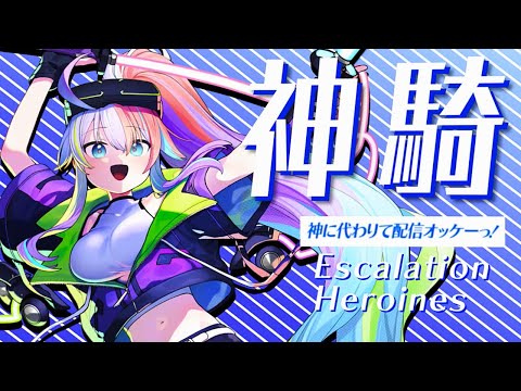 【超昂大戦キャラPV】ハロウィンヴィアール