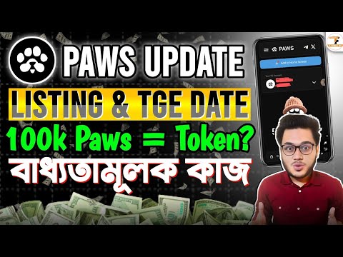 🐾Paws Listing & TGE Announced Date | Paws Point 100k = How Much Paws Token? | Paws New Update Bangla