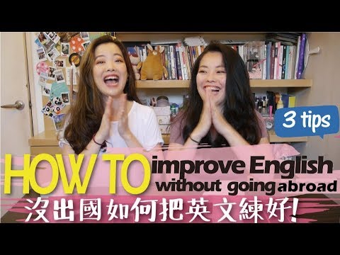 [Self Learn]How to improve English! Tips and resources sharing(cc Subtitles)