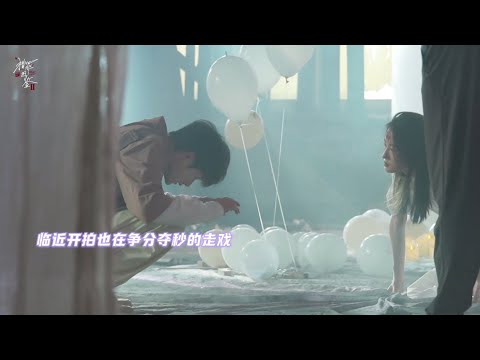 檀健次-《猎罪图鉴2》沈翊阮芳芳走戏花絮