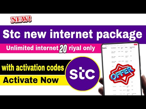 Stc new internet packages | stc internet offer with activation codes | stc internet offer