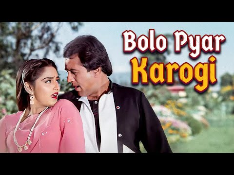 Bolo Pyar Karogi - बोलो प्यार करोगी - Kishore Kumar Asha Bhosle Song | Awaaz