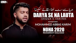 DARYA SE NA LAUTA SAQQA E SAKINA | Mohammed Abbas Karim Nohay 2020 | New Noha 2020 | Mola Abbas Noha