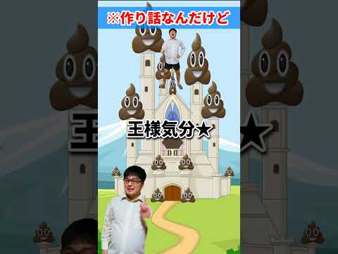 ♪うん公園　AIじゃ絶対に作れない歌　AIに勝った男