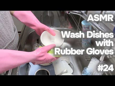 【ASMR】#24 ゴム手袋をつけて洗い物/Wash dishes with Rubber gloves.