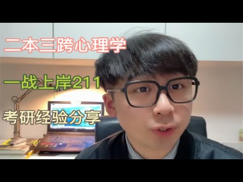 心理学毕业，就是成为心理咨询师？