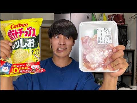 おかじゅん が唐揚げ🍗配信中！