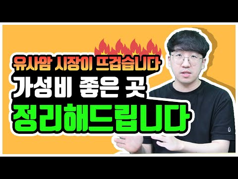 암보험 비갱신형 유사암 추천 한도 곧 축소! 가성비 좋은곳 서두르세요!