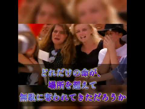 MichaelJackson - HIStory 【和訳】