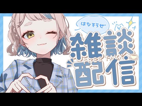 【昼活】町田ちまが12:30をお知らせします！！！【にじさんじ/町田ちま】