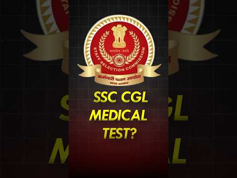 मेडिकल Test में क्या होता है? 🏥 #ssccgl #medical