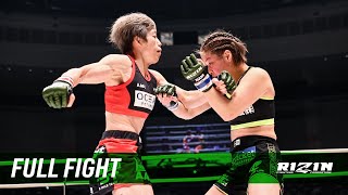 Full Fight | 浜崎朱加 vs. 浅倉カンナ 2 / Ayaka Hamasaki vs. Kanna Asakura 2 - RIZIN.27