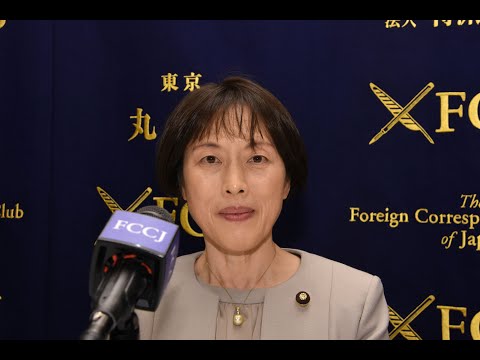 PRESS CONFERENCE: Tomoko Tamura, Chairperson of the Executive Committee, Japanese Communist Party