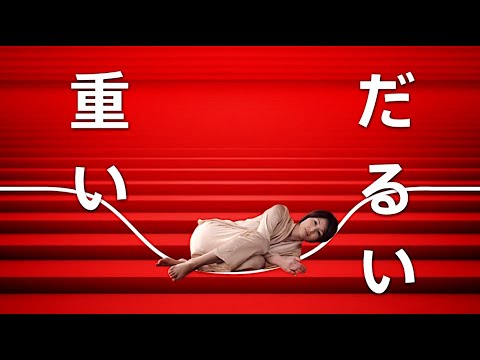 吉瀬美智子 : アリナミンA (201402)