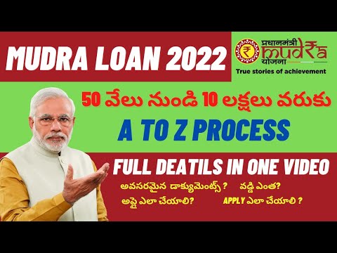 Mudra Loan Online Apply in Telugu 2022 | Mudra Loan Details in Telugu | Loan Help Telugu