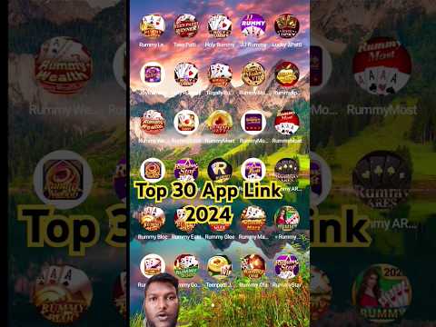 All rummy app link 2024 | All rummy app sign up bonus 51 | Rummy all app link