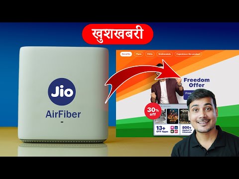 Jio AirFiber Freedom Offer | Jio AirFiber Installation 2024 & Jio AirFiber Freedom Offer  | 1000 off