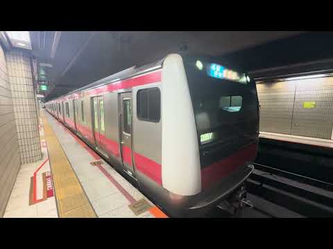 京葉線分割編成×東京駅新発車メロディ! E233系F51編成+551編成 海浜幕張行き 東京駅出発