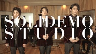 SOLIDEMO / ちっぽけな愛のうた（大原櫻子 cover）