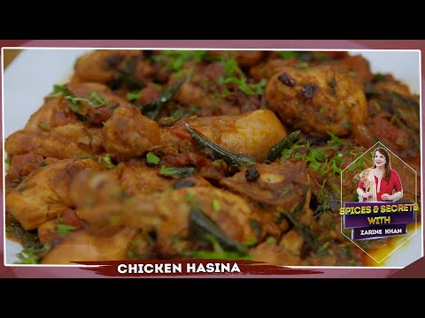 चिकन हसीना बनाने की रेसिपी | Chicken Hasina Recipe With Chef Zarine Khan | Love Food